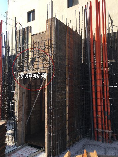 角隅補強