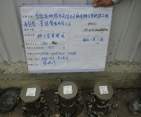 灌漿